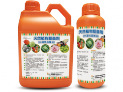 88% Neem Oil / 92% Neem Oil 88% Neem Oil / 92% Neem Oil