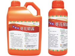Emulsified sunflower oil