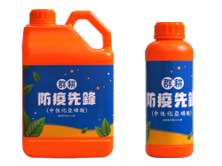 防疫先鋒