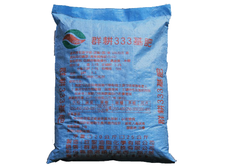 333 Organic Matter Fertilizer