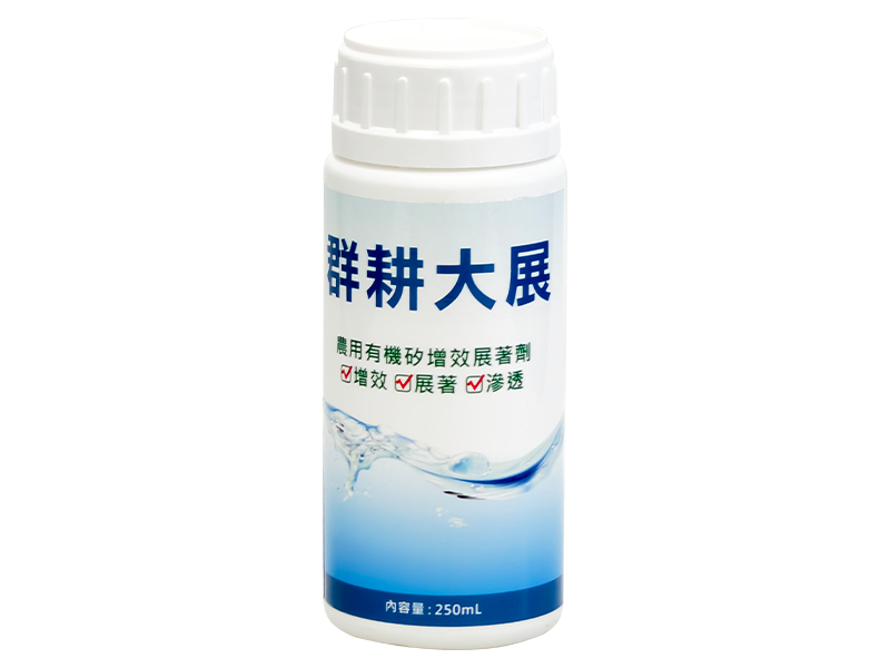 Achea Nitrokate Fertilizer 
