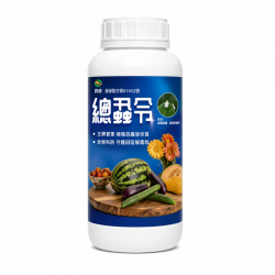 群耕總蝨令
